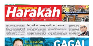 Gagal kemuka solusi