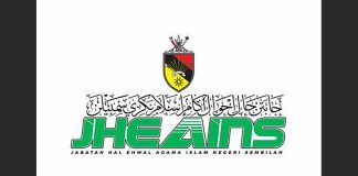 Check before purchasing decorative items containing Quranic verses