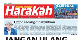 Jangan ulang kesilapan lalu!