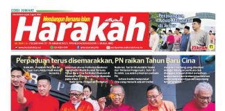Siapa juara rasuah?