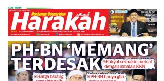 PH-BN ‘memang’ terdesak