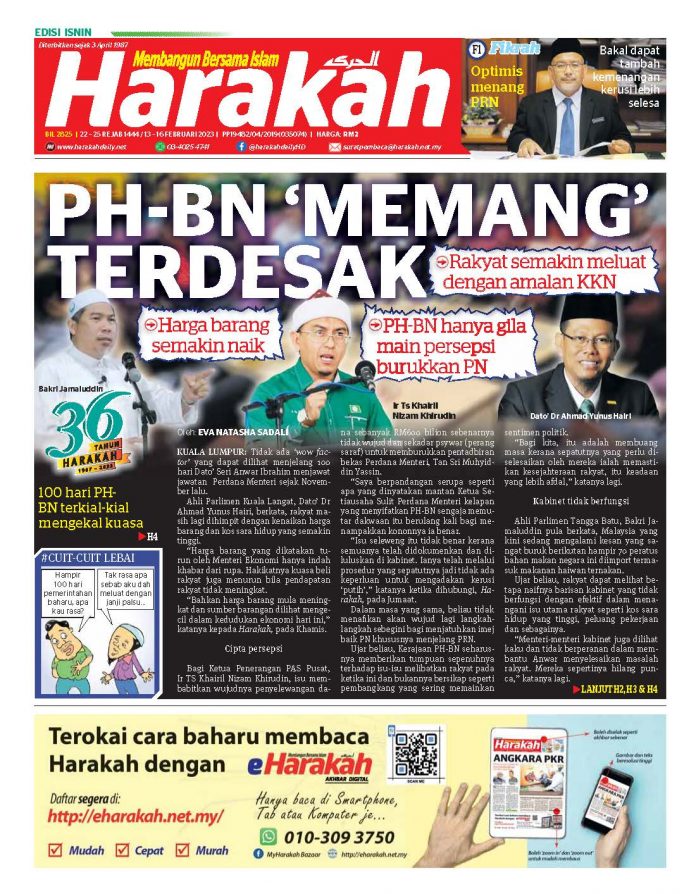 PH-BN ‘memang’ terdesak