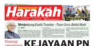 Kejayaan PN diiktiraf