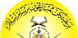 Tidak salah Malaysia Madani contohi model MBI