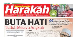 Buta hati