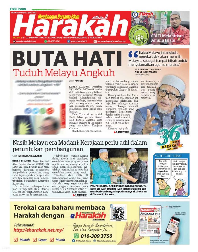 Buta hati