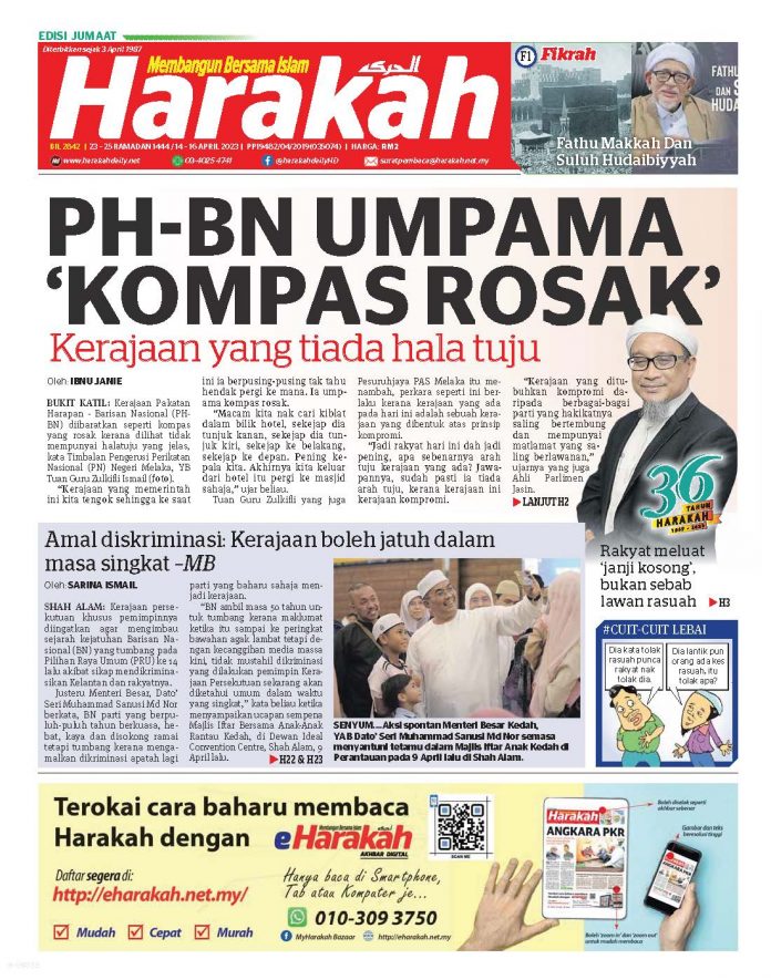 PH-BN umpama ‘kompas rosak’