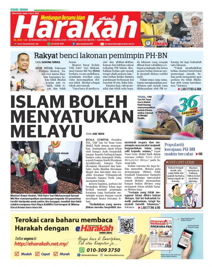 Islam boleh menyatukan Melayu