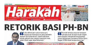 Retorik basi PH-BN