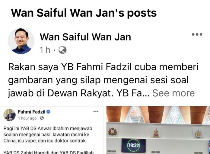 wan saiful Fahmi FB