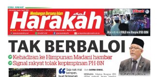 Tak berbaloi