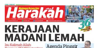 Kerajaan Madani Lemah