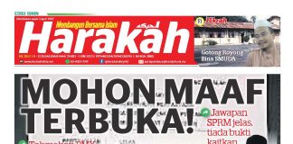 Mohon maaf terbuka!