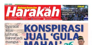 Konspirasi jual ‘gula mahal’