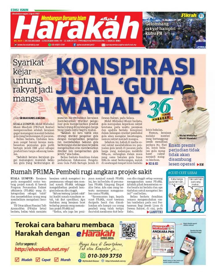 Konspirasi jual ‘gula mahal’