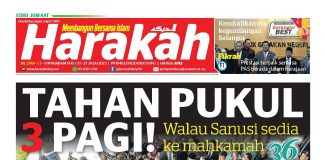 Tahan pukul 3 pagi!