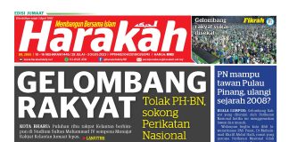 Gelombang rakyat