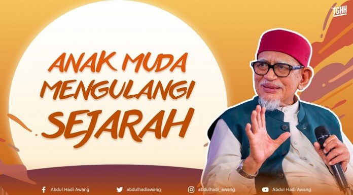 Anak muda mengulangi sejarah