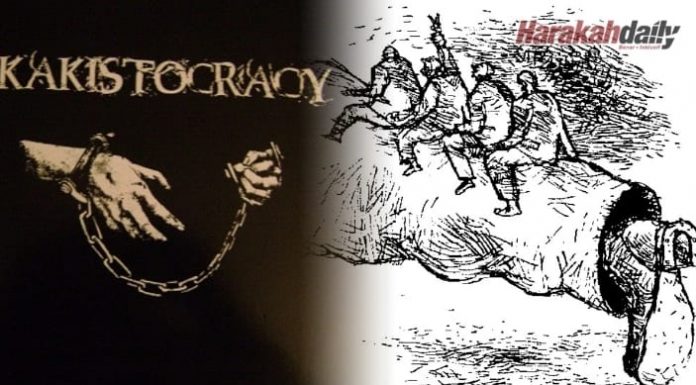 Kakistocracy is back
