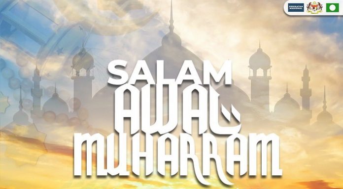 Perpaduan: Ambil iktibar daripada hijrah Rasulullah SAW