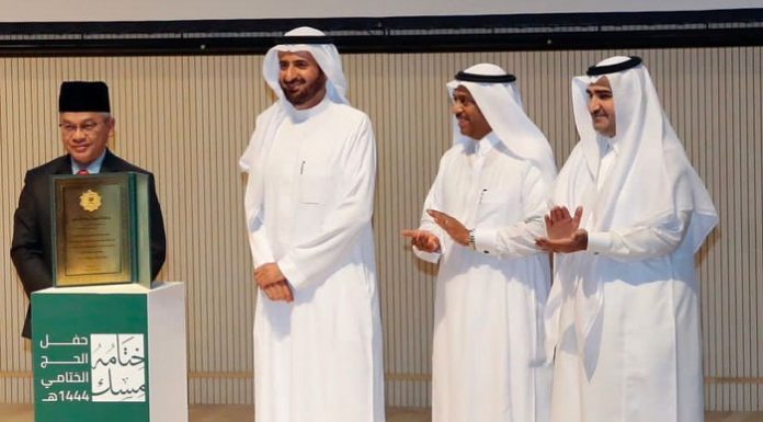 Anugerah Labbaittom: Arab Saudi iktiraf Tabung Haji