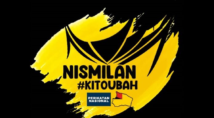 Hanya lima minit siapkan logo ‘Nismilan Kito Ubah’
