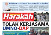 Tolak Kerjasama UMNO-DAP
