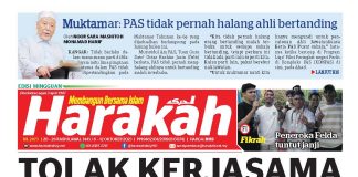 Tolak Kerjasama UMNO-DAP