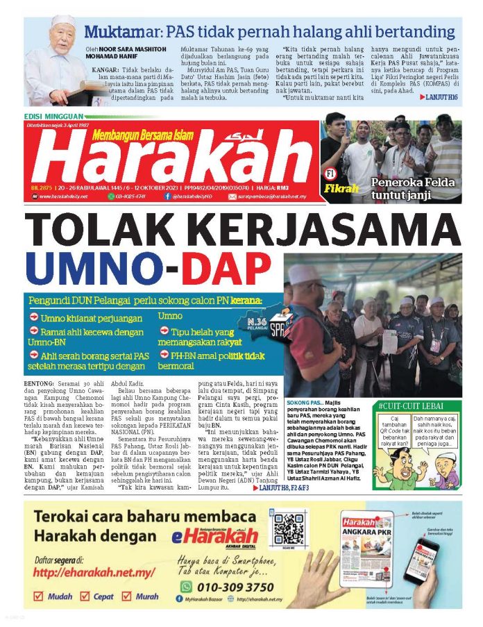 Tolak Kerjasama UMNO-DAP