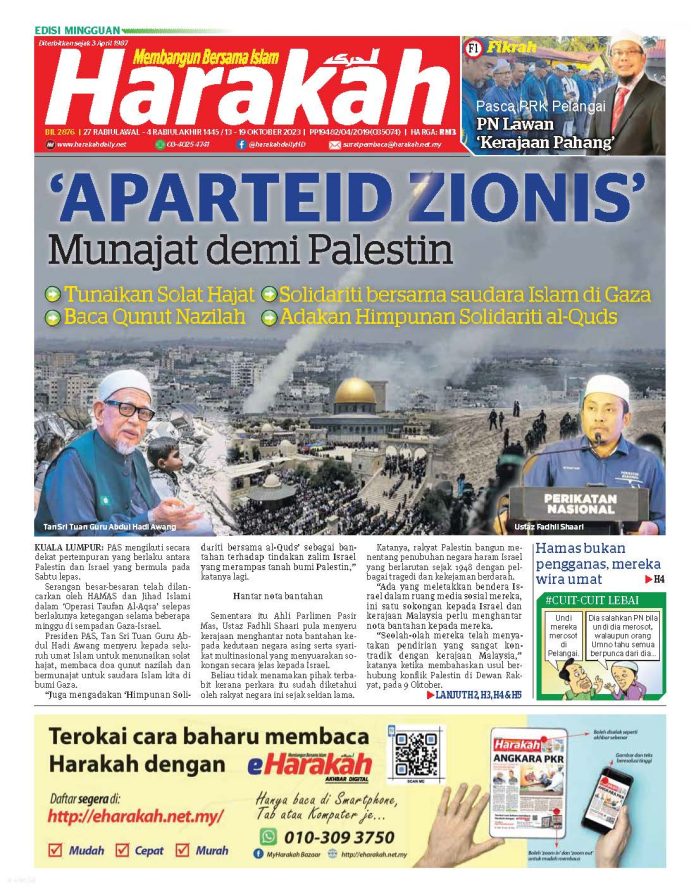 'Aparteid Zionis'