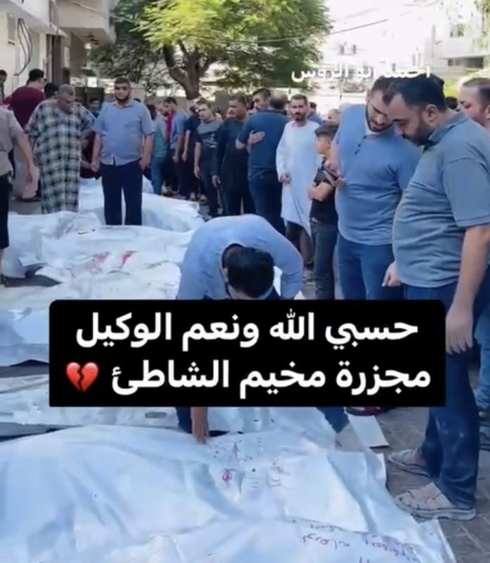 Gaza sad visual