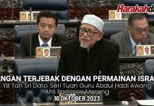 Elak terikut-ikut rentak Barat, Israel