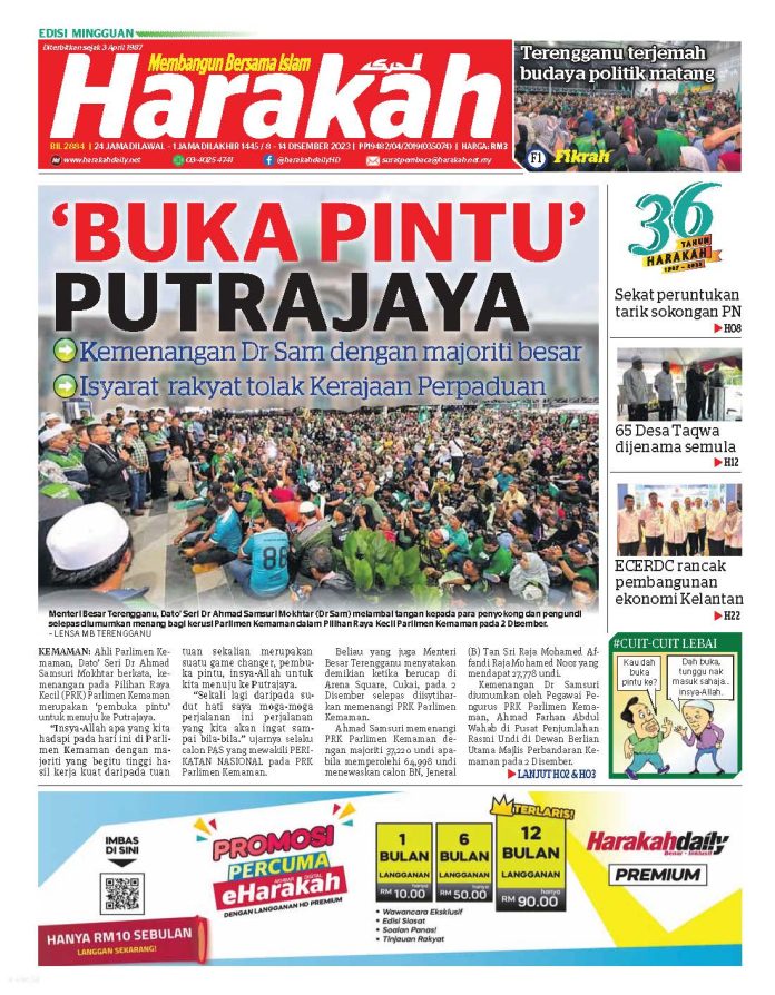'Buka Pintu' Putrajaya