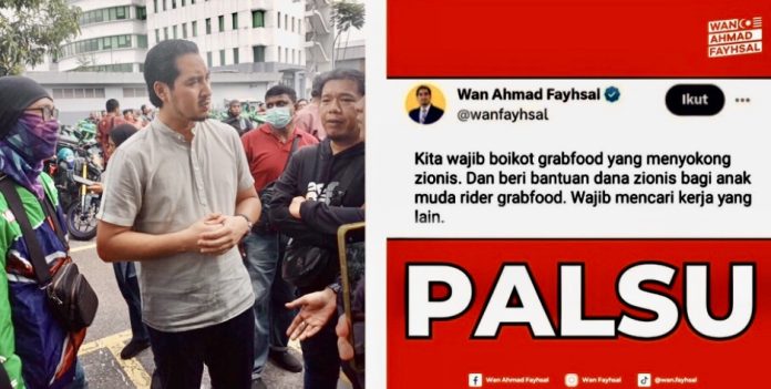 fahysal Grabfood