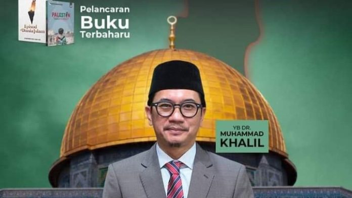 khalil