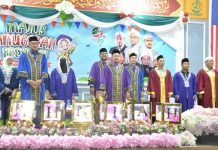 PASTI Melaka ambil inisiatif konvokesyen berpusat