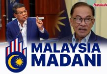 Dasar luar negeri Kerajaan Madani cacamerba?