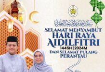 Perutusan Aidilfitri Menteri Besar Terengganu