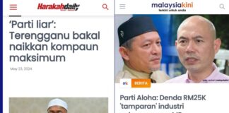 Antara koc pesta disko, Aloha dan Pak Pandir