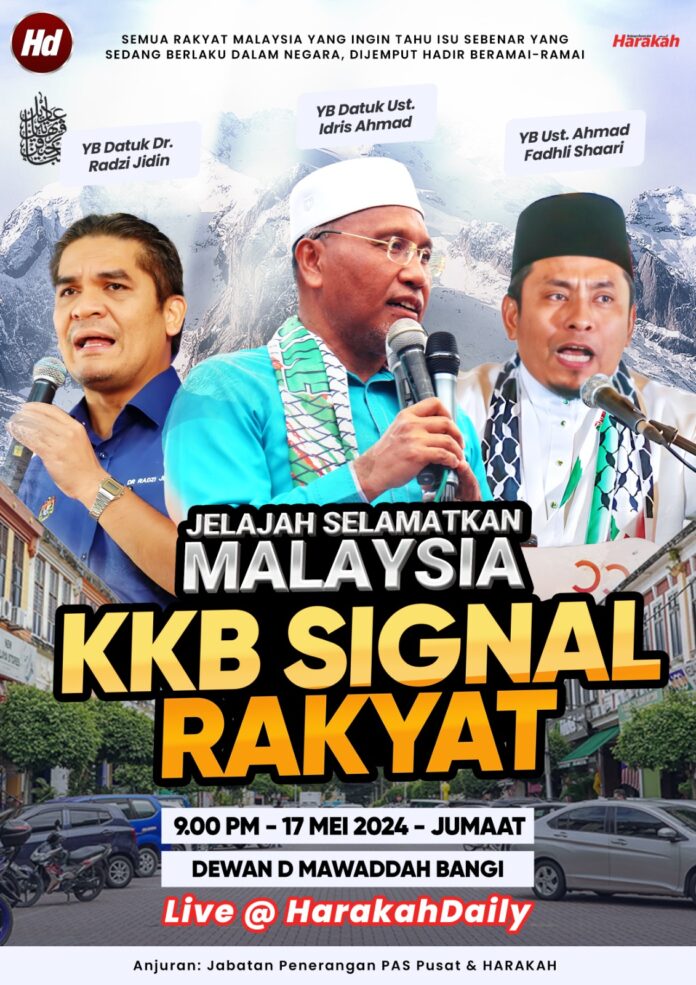 Jelajah Selamatkan Malaysia