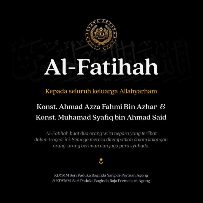 al fatihah