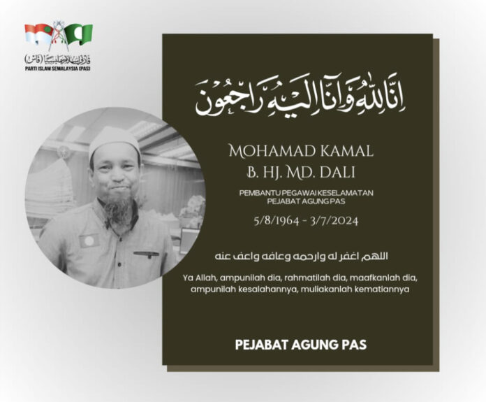 Allahyarham Mohamad Kamal Md Dali