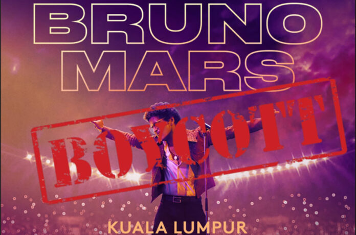 Bruno-Mars-NO