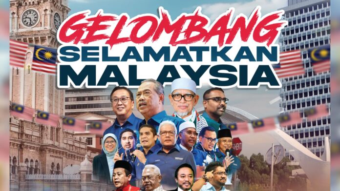 Poster Gelombang Selamatkan Malaysia