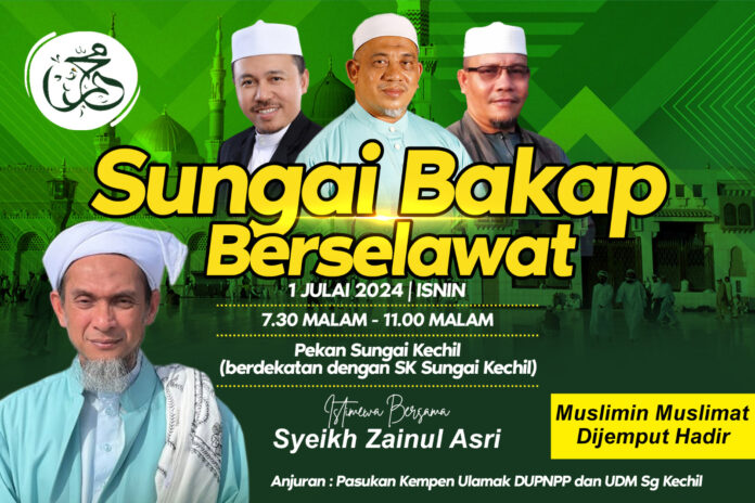 Selawat sungai bakap