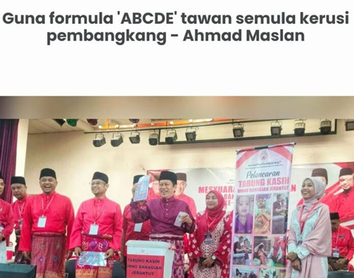 Umno-abcde