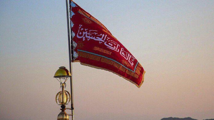 Iran Red Flag