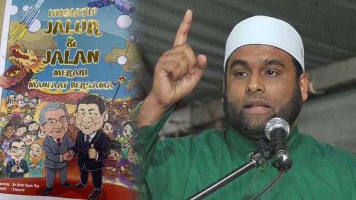 Nurul Islam...