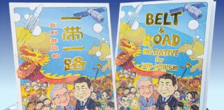 Komik dan laungan kata: cegah sebelum terlambat
