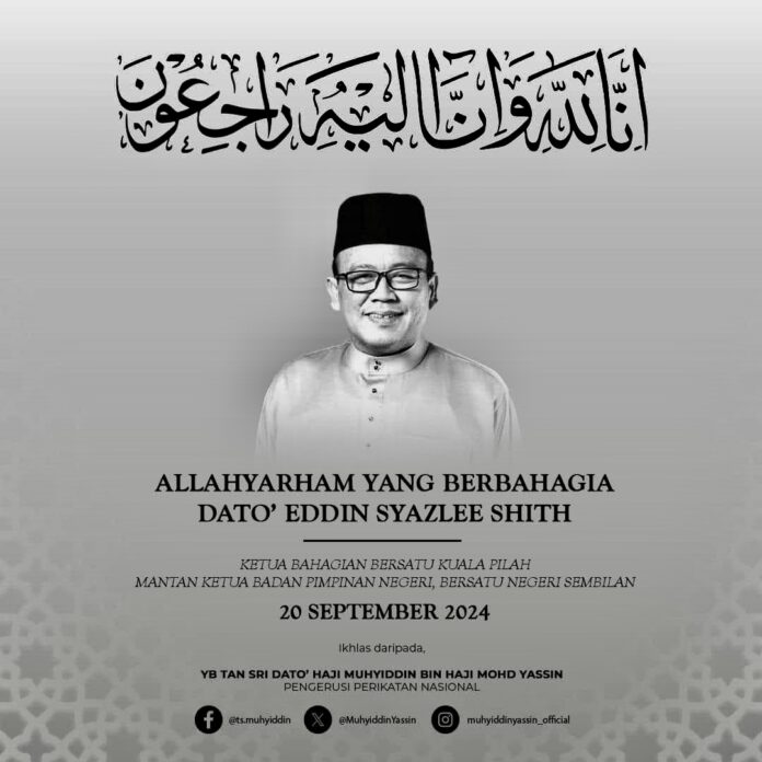 Allahyarham Eddin
